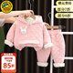 G.duck小黃鴨女童加絨套裝秋冬裝兒童套裝一歲女寶寶衣服中小童棉衣棉褲 JH245201款 粉色 80 尺碼7-11月(建議寶寶75-85cm)c