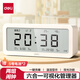 得力（deli） 電子鬧鐘學(xué)生智能夜光大屏幕電子鐘多功能溫濕度顯示時(shí)間管理器 【推薦】中號簡(jiǎn)潔白-起床神器