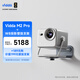 Vidda 大眼睛M2 Pro太空銀 海信4K超高清純三色激光投影儀家用家庭影院臥室(含壁掛支架ASW8)
