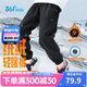 361°雨屏|兒童長(cháng)褲25冬男童防潑水加絨保暖戶(hù)外梭織長(cháng)褲 黑160