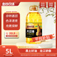 金谷農場(chǎng)大豆油非轉基因 一級大豆油5升 充氮保鮮 大豆油京東自營(yíng)