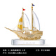 羅比羅丹一帆風(fēng)順船擺件開(kāi)業(yè)喬遷商務(wù)禮品琺瑯彩工藝品家居客廳擺件 一帆風(fēng)順小