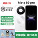 華為Mate80pro手機鴻蒙智能Ai紅楓鏡頭無(wú)網(wǎng)暢聯(lián)長(cháng)續航mate 80 pro Mate 80  pro 雪域白 12GB+512GB 全國聯(lián)保一年+官方標配原裝全套