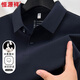 恒源祥長(cháng)袖T恤男士翻領(lǐng)含桑蠶絲春秋純色百搭polo體恤衫上衣 藏青 
