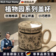 RICH YOUR HOME德國品質(zhì)陶瓷馬克杯牛奶早餐杯辦公室馬克杯情侶杯陶瓷咖啡杯帶蓋 黑色-380ml