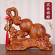 莫尼森  MOREISAN實(shí)木木雕葫蘆擺件工藝品客廳玄關(guān)酒柜裝飾品擺設(shè)喬遷之喜搬家禮物 小號(hào) 花梨木 福到平安 28*13*25c