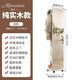 MIOCANON瑞士品牌實(shí)木衣帽架全身鏡穿衣鏡掛衣架落地家用臥室可旋轉移動(dòng) 實(shí)木單層【旋轉帶輪】白色 【免費上門(mén)安裝】