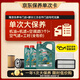 嘉實(shí)多（Castrol）磁護智E 單次大保養卡 5W-40 SP 6L機油+機濾+空調濾+空氣濾+工時(shí)