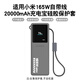 潤哲適用小米充電寶保護套20000毫安165W自帶線(xiàn)充電寶保護套 防摔全包防劃軟殼掛繩硅膠保護套 【灰色】充電寶保護套-無(wú)充電寶