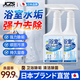 JCZS日本品牌玻璃清潔劑玻璃水擦窗鏡子浴室強力去污除垢神器擦洗窗戶(hù) [90%客戶(hù)選擇】3瓶1500ml 【日本清潔類(lèi)top】NO.1