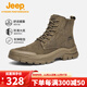 Jeep吉普男靴輕便戶(hù)外秋冬季高幫馬丁靴男女情侶款防滑加絨徒步登山鞋 卡其色（男款-運動(dòng)碼）單層 43