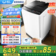 威力洗衣機8kg公斤家用波輪全自動(dòng)洗衣機大容量迷你小型兒童出租屋公寓洗脫一體 桶自潔 13分鐘快洗 8公斤（智能模糊感應+筒自潔）