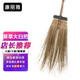 康麗雅 K-0331 葵草大掃把 物業(yè)環(huán)衛葵骨草掃帚長(cháng)尾笤帚清潔馬路掃 8股款-5個(gè)裝