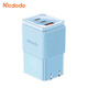 MCDODO氮化鎵GaN65W充電器蘋(píng)果14/13雙Type-C多口快充頭適用小米華為手機iPad平板macbook筆記本電腦適配 【67W氮化鎵】三口丨單頭丨藍色