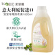 bioecofamily 意大利進(jìn)口嬰兒專(zhuān)用低泡洗衣液 天然植物配方ICEA認證bio洗衣液 無(wú)香型