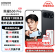 榮耀（HONOR）500pro 【肖戰同款】 新品5G手機 超級Pro版 2億人像全能實(shí)況 曜石黑 12GB+256GB【2年碎屏險】 官方標配