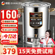 EVANLEY電熱燒水桶開(kāi)水桶304不銹鋼商用大號煮草藥涼茶奶茶水艾草桶控溫綠豆湯桶保溫月子桶防干燒開(kāi)水器 100L裝滿(mǎn)水約160斤【304發(fā)熱盤(pán)】