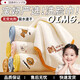 OIMG日本品質(zhì)超柔嬰兒毛巾新生寶寶洗臉小方巾兒童手帕幼兒園專(zhuān)用 兔子+獅子+熊頭 3條 26cm*26cm 加厚云感動(dòng)物方巾