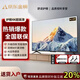 小米芯片智造液晶智能網(wǎng)絡(luò )電視高清4K家用智慧屏wifi語(yǔ)音投屏客廳全面屏 65英寸 包安裝+掛架+影視終身會(huì )員 LED Mini巔峰畫(huà)質(zhì)網(wǎng)絡(luò )版