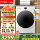 惠而浦（Whirlpool）帝王系列 全自動(dòng)滾筒洗衣機 10公斤大容量 DD直驅變頻 羊毛綠標洗 清新防皺 頑漬凈 防過(guò)敏 家電補貼ETWFD427220SRW