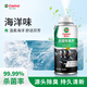 嘉實(shí)多（Castrol）車(chē)內除味除臭空調殺菌清洗劑抗菌噴霧汽車(chē)空氣清新劑去異味古龍 海洋味 160ml 1瓶