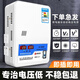佳寶正?？照{穩壓器全自動(dòng)220v家用免安裝調壓器大功率電源升壓器超低壓 6800w（帶1臺1.5p空調)即插即用