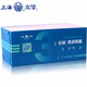 立信三聯(lián)收款收據(jù)113-60-3 手寫單據(jù)3聯(lián)普通送貨單 普通單據(jù)175mm*75mm 50份/本 三聯(lián)收款收據(jù)（10本）