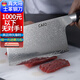 卡閱日本大馬士革菜刀廚刀切肉片刀不銹鋼刀具家用廚房套裝德國廚師刀 藍(lán)妖姬中式 單件裝