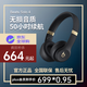 beats solo4 無(wú)線(xiàn)頭戴式藍牙耳機 全新 空間無(wú)損音頻兼容Apple蘋(píng)果iPhone17iPhone17promaxiPhone17pro