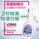 耐格樂(lè )生物酶清潔劑貓尿分解劑貓砂除臭寵物狗尿除味劑環(huán)境清新去味噴霧 寧靜香草750ml