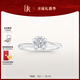 DR現貨鉑金鉆戒BELIEVE雪吻 結婚鉆石戒指告白紀念日節日禮物 【70%用戶(hù)選】【現貨閃發(fā)】6分H色SI1
