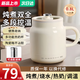 養生壺多功能電燉杯燉煮一體靜音恒溫泡奶機家用宿舍辦公熱牛奶杯 0.8L 熱奶杯單機款【陶瓷釉?xún)饶憽? title=