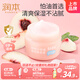潤本（RUNBEN）小桃喜透潤保濕霜55g兒童寶寶嬰兒面霜保濕面霜秋冬滋潤-輕潤款