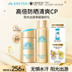 安熱沙（Anessa）防曬套裝小金瓶防曬霜60ml+防曬噴霧60g防水防汗防曬霜京東自營(yíng)