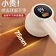 JCZS日本電動(dòng)毛球修剪器剃毛器衣服起球去球器家用打刮毛器去除球神器 數顯款-奶白【懸浮去球不傷衣吸剃一體0殘留送刀片