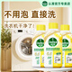 滴露（Dettol）洗衣機清洗劑250ml金裝版檸檬滾筒波輪洗衣機深度清潔劑除垢殺菌 金裝檸檬清新250ml*3