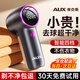奧克斯（AUX）毛球修剪器去毛球神器電動(dòng)剃毛器衣服去打毛球家用不傷衣服毛球克星超長(cháng)續航 【頂配款】四檔調速*5備用刀頭