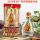西鳳2018年生產(chǎn)年份酒 御窖 豪華級50度濃香型純糧 婚慶喜宴白酒 50度 500mL 1瓶 2018年產(chǎn) 西鳳御窖豪華
