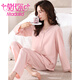莫代爾【5A級】萊卡棉春秋睡衣女長(cháng)袖純棉新款春秋款寬松薄款家居服 62269冰皮粉 170(XL) 120-140斤
