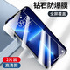 邁煜 蘋果16/16Pro防窺鋼化膜iPhone16ProMax/Plus手機膜全屏防爆手機貼膜 蘋果16proMax【高清】電鍍抗指紋版*2片裝