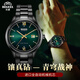 賓爵手表男士機械表全自動(dòng)機芯夜光防水腕表日常百搭送男生的圣誕禮物