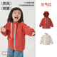 papa爬爬童裝小俏殼兒童外套春秋男童女童外套戶(hù)外運動(dòng)防風(fēng)