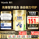 惠氏（Wyeth）S-26金裝愛(ài)兒樂(lè )配方奶粉港版嬰幼兒營(yíng)養奶粉 900g S-26金裝 新版2段900g 1罐裝