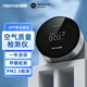 海曼智能甲醛檢測儀新房家用專(zhuān)業(yè)PM2.5空氣質(zhì)量環(huán)境測試儀溫濕度監測 支持HUAWEI HiLink