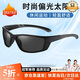 DRATRA騎行眼鏡男女同戶(hù)外跑步運動(dòng)防風(fēng)沙公路山地自行車(chē)偏光太陽(yáng)鏡墨鏡