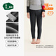 松山棉店【小暖羊】?jì)和Ｅ镅澭蛎虻酌扪澕雍窦咏q男女內穿打底褲校服 中厚暖320-深灰條紋（-5~5°C）主銷(xiāo)色 160 cm 40-55KG
