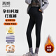 再朔孕婦打底褲棉25款秋冬外穿不勒肚高腰提拉托腹塑形加絨保暖瑜伽褲