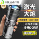 智宙龍獅戴爾銀龍強光手電筒強光200000流明穿天炮大超長(cháng)續航野外生存 低配低亮[48000中容量]慢充