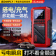 閑鳥(niǎo)汽車(chē)應急啟動(dòng)電源充氣泵一體機多功能車(chē)載搭電寶大容量強啟電瓶搭電戶(hù)外移動(dòng)電源車(chē)輛強力打火神器 99999【20倍強勁搭電】秒啟/速充一體+高檔收納袋 柴汽雙啟丨變頻電機丨A級電芯