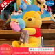 迪士尼（Disney）上海迪士尼國內代購小熊維尼卡通可愛(ài)毛絨玩偶玩具公仔娃娃禮物品 氣球維尼公仔【20厘米-29厘米】 【樂(lè )園代購】
